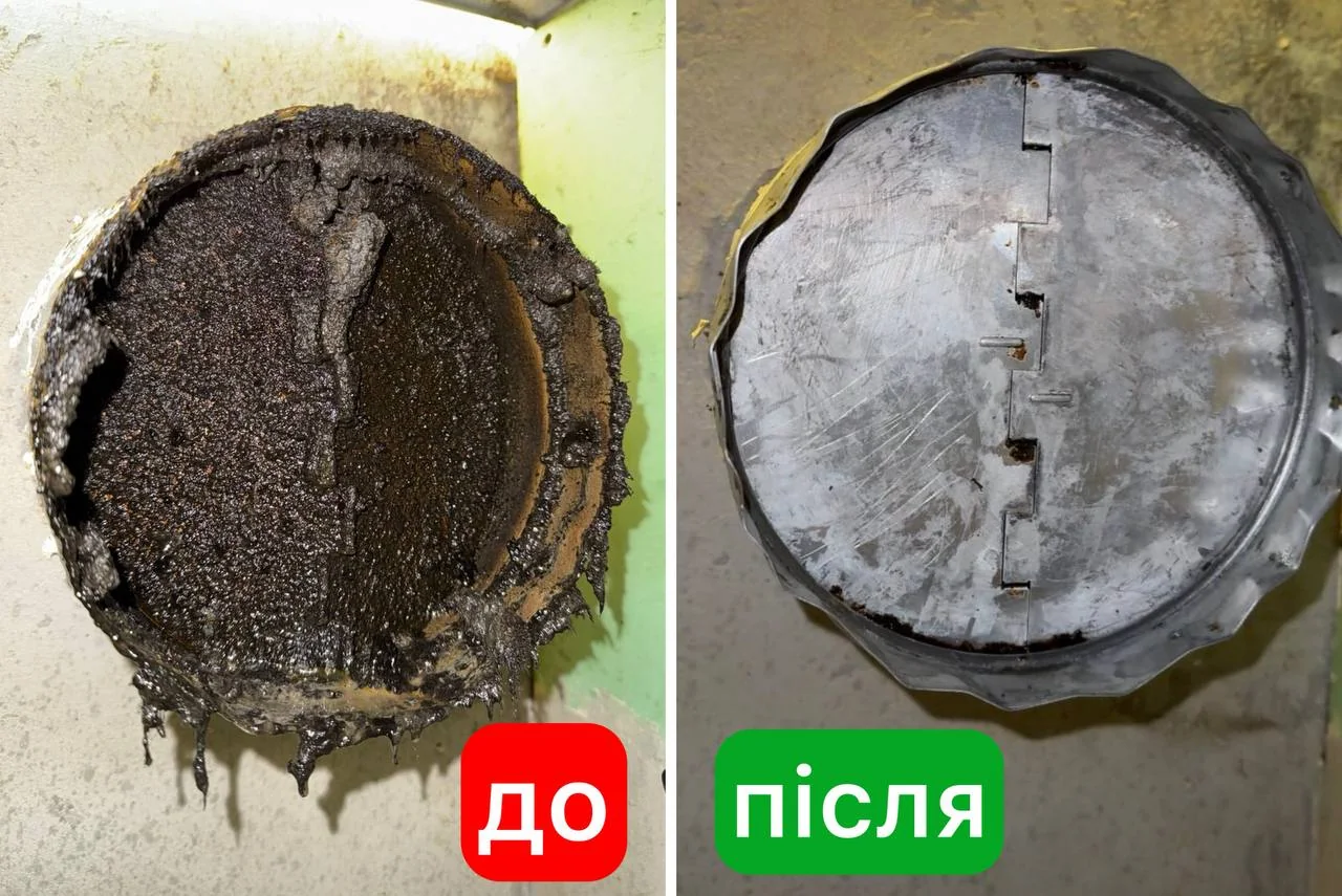 Забруднений жировими відкладеннями елемент витяжного каналу до та після очищення