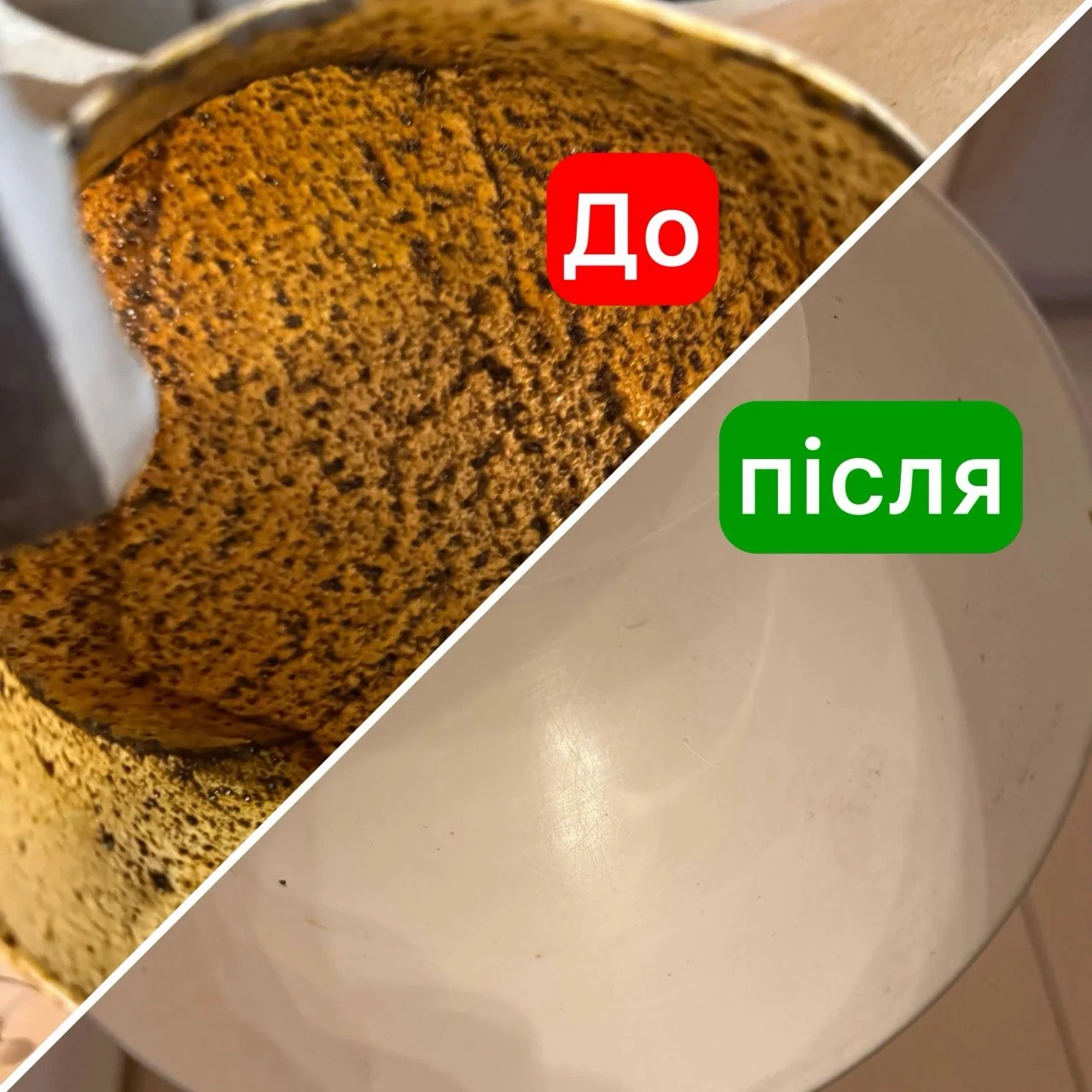 Жировий фільтр кухонної витяжки до та після очищення